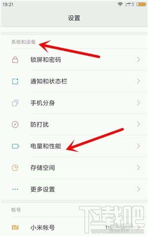 小米手机电量显示橙色怎么关闭？小米手机教程