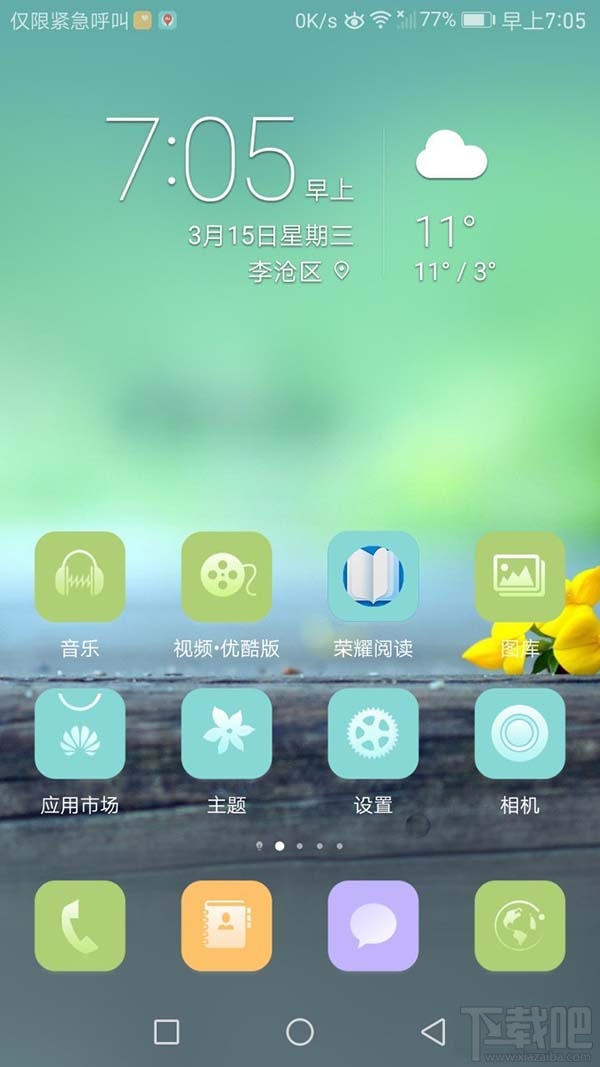 华为mate9怎么看是否双卡