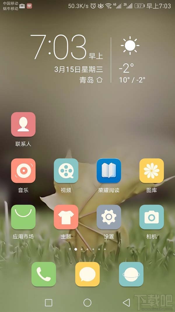 华为mate9怎么看是否双卡