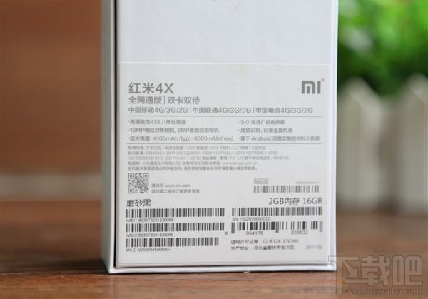 红米4X磨砂黑多少钱？红米4X磨砂黑价格介绍