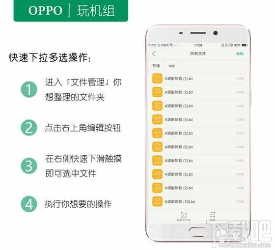 oppor9s有什么隐藏功能？oppor9s分屏方法
