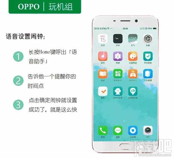 oppor9s有什么隐藏功能？oppor9s分屏方法