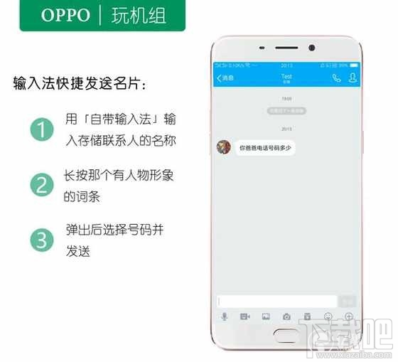 oppor9s有什么隐藏功能？oppor9s分屏方法