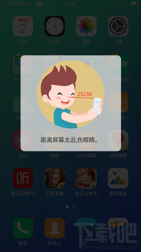 imoo C1学生手机怎么样？imoo C1参数配置介绍