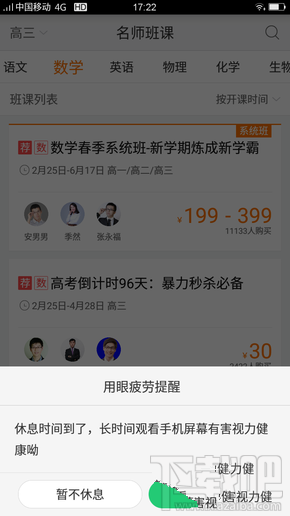imoo C1学生手机怎么样？imoo C1参数配置介绍