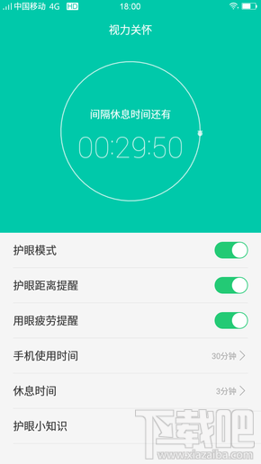 imoo C1学生手机怎么样？imoo C1参数配置介绍