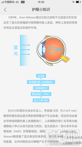 imoo C1学生手机怎么样？imoo C1参数配置介绍