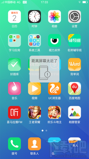 imoo C1学生手机怎么样？imoo C1参数配置介绍
