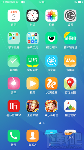 imoo C1学生手机怎么样？imoo C1参数配置介绍