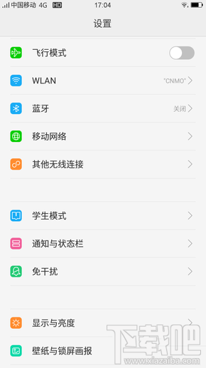 imoo C1学生手机怎么样？imoo C1参数配置介绍