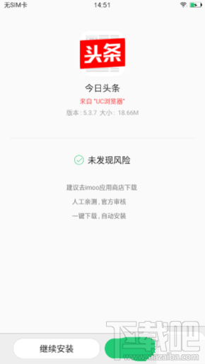imoo C1学生手机怎么样？imoo C1参数配置介绍