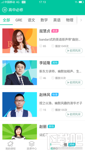 imoo C1学生手机怎么样？imoo C1参数配置介绍