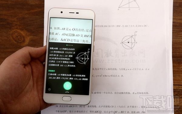 imoo C1学生手机怎么样？imoo C1参数配置介绍