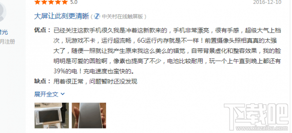 荣耀v9和oppor9splus哪个好？oppor9splus和荣耀v9区别对比