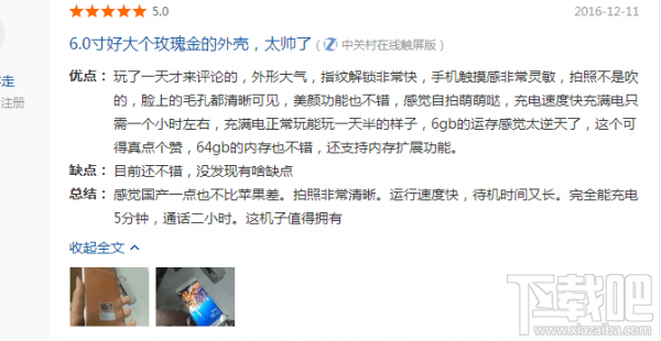 荣耀v9和oppor9splus哪个好？oppor9splus和荣耀v9区别对比