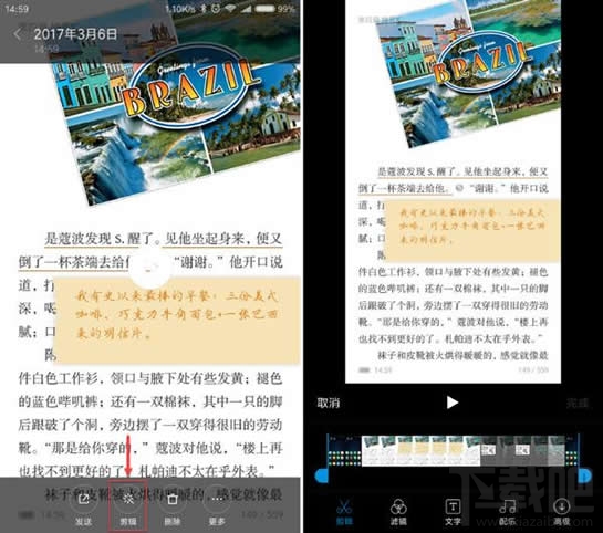 小米手机可以录屏吗？小米手机怎么录制屏幕