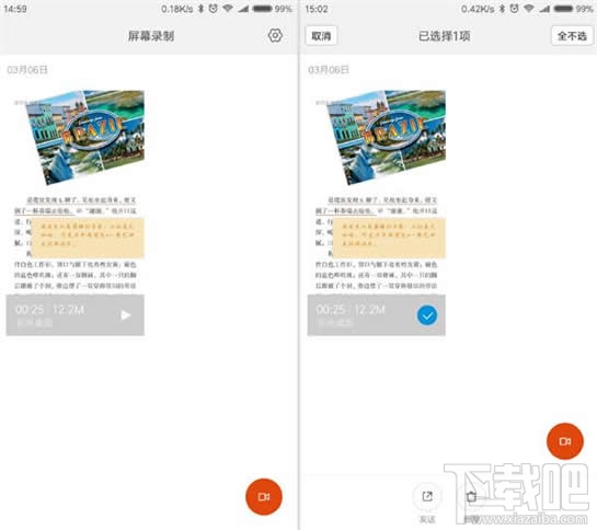 小米手机可以录屏吗？小米手机怎么录制屏幕