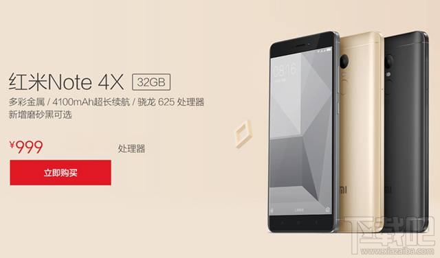 小米5c和红米note4x哪个好?红米Note4X与小米5c区别对比