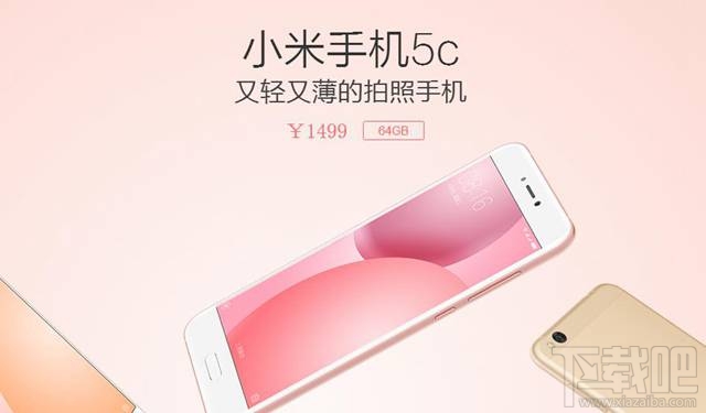 小米5c和红米note4x哪个好?红米Note4X与小米5c区别对比