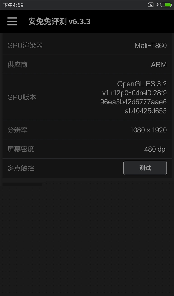 小米5c和红米note4x哪个好?红米Note4X与小米5c区别对比