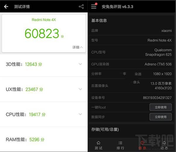 小米5c和红米note4x哪个好?红米Note4X与小米5c区别对比