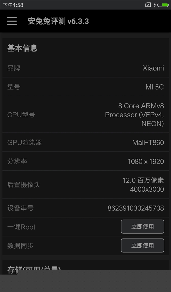 小米5c和红米note4x哪个好?红米Note4X与小米5c区别对比