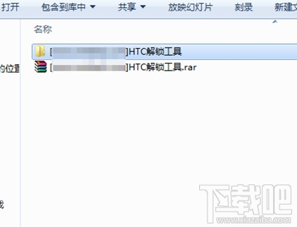 htc one x9怎么解锁?htc one x9手机解锁教程