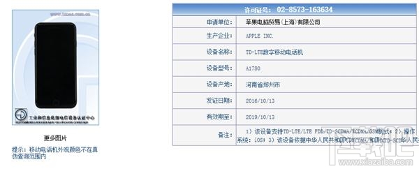 iphone7双网通怎么样？iphone7双网通和全网通有什么区别？