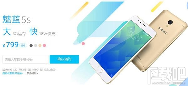红米4X和魅蓝5S哪个好？魅蓝5S和红米4X对比评测