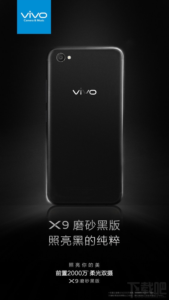 vivo X9磨砂黑好看吗？vivo X9磨砂黑色图赏