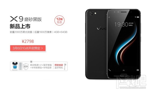vivo X9磨砂黑好看吗？vivo X9磨砂黑色图赏