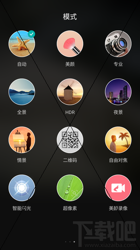 糖果S9怎么样？糖果S9手机评测