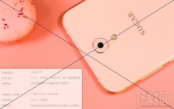 糖果S9怎么样？糖果S9手机评测