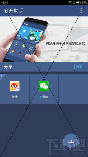 糖果S9怎么样？糖果S9手机评测
