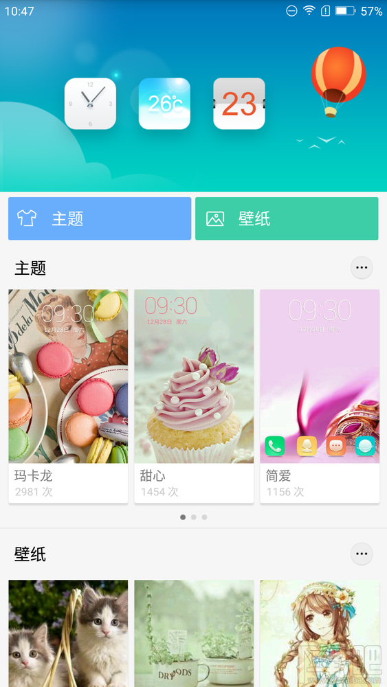 糖果S9怎么样？糖果S9手机评测