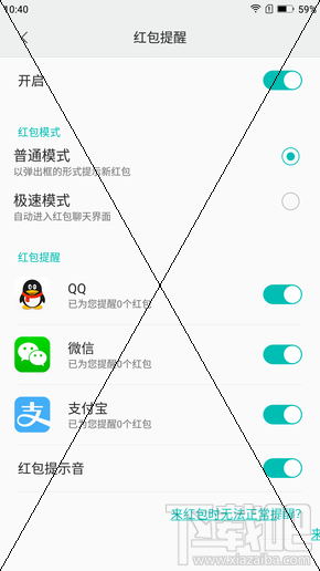 糖果S9怎么样？糖果S9手机评测