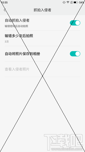 糖果S9怎么样？糖果S9手机评测