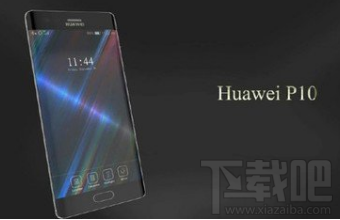 华为p10国行多少钱？华为p10国行版售价介绍
