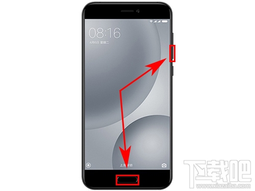 小米5C怎么截图 小米5C截屏方法