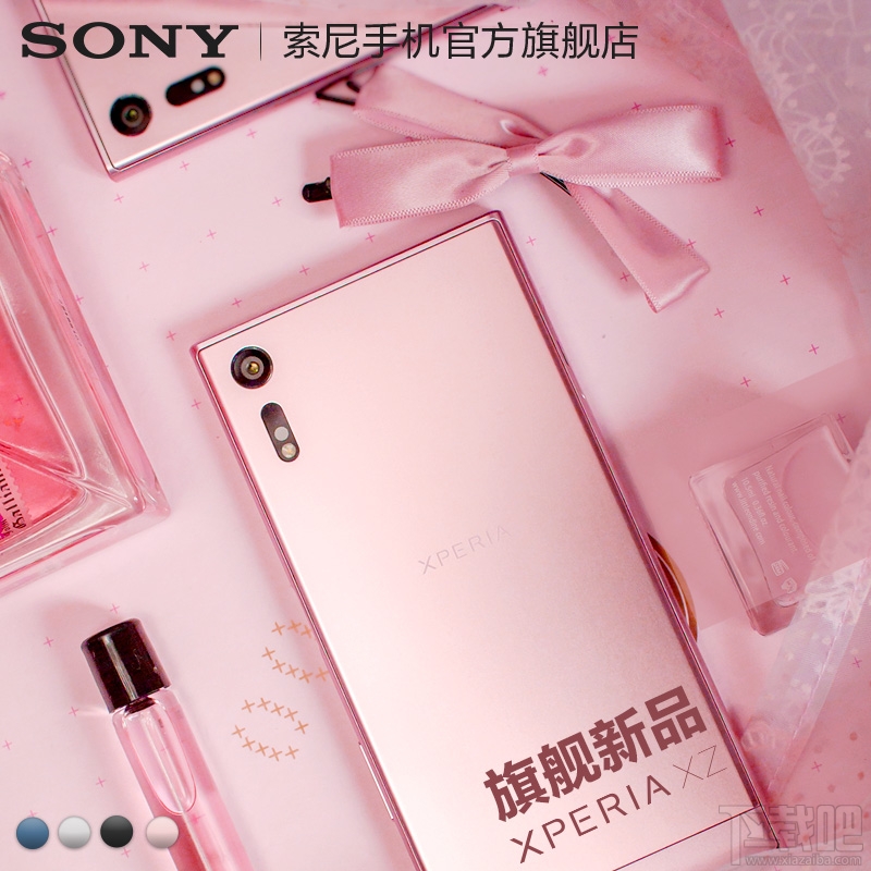 索尼XZ Premium国行版怎么样？索尼XZ Premium上市时间及价格介绍