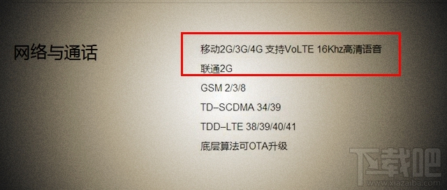 小米5c支持电信卡吗？小米5c有电信版本吗？