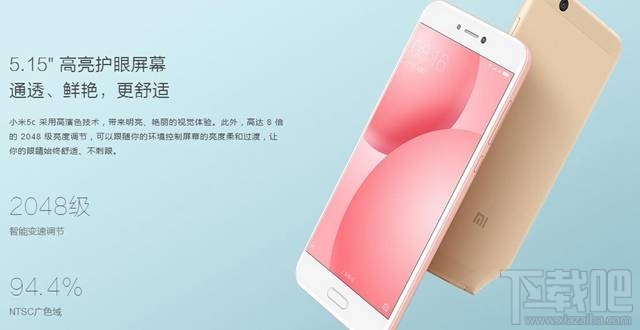 小米5c支持电信卡吗？小米5c有电信版本吗？