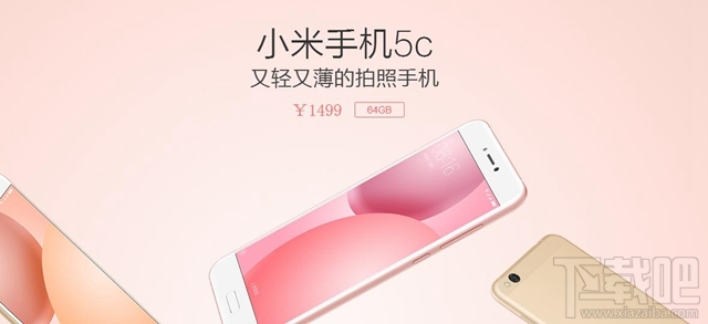 小米5c支持电信卡吗？小米5c有电信版本吗？