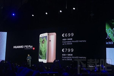 华为p10贵不贵？华为p10报价一览
