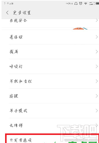 小米5c连接电脑没反应怎么办？小米5c怎么连接电脑