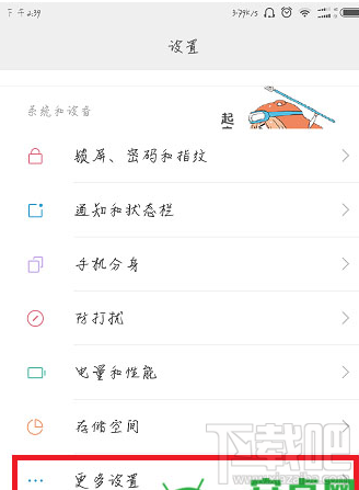 小米5c连接电脑没反应怎么办？小米5c怎么连接电脑