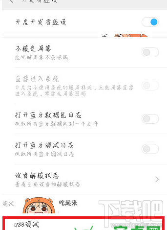 小米5c连接电脑没反应怎么办？小米5c怎么连接电脑
