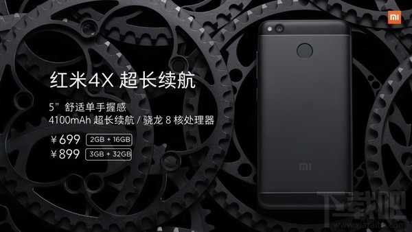 红米4x手机有什么颜色？红米4x哪个颜色好看？