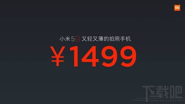 小米5C有电信版吗？小米5C网络制式介绍