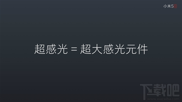 小米5c和小米5s区别是什么？小米5s和小米5c对比